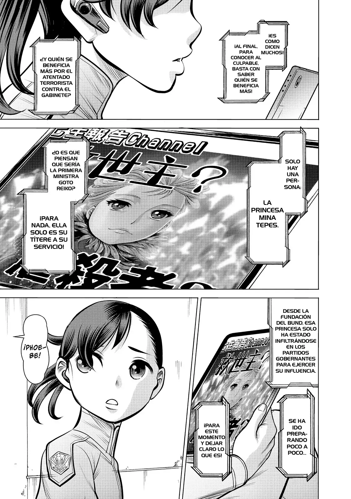 Dance in the Vampire Bund A.S.O capítulo 76 página 6