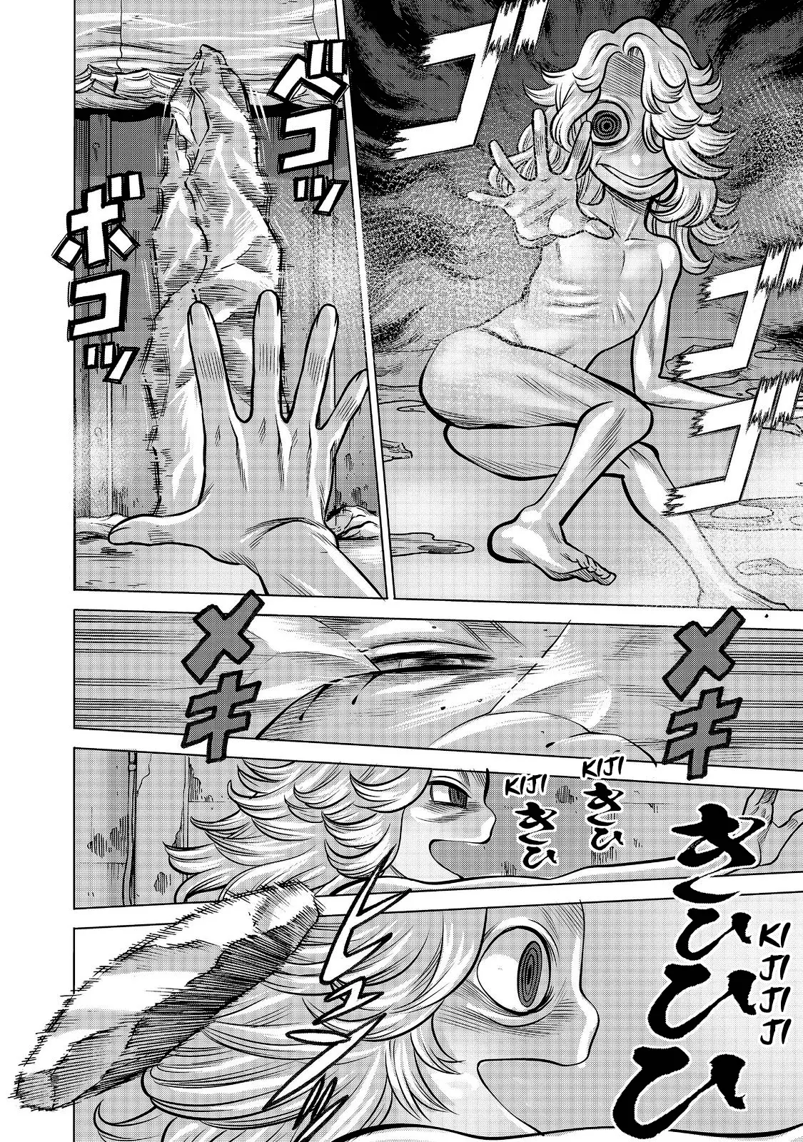 Dance in the Vampire Bund A.S.O capítulo 85 página 21