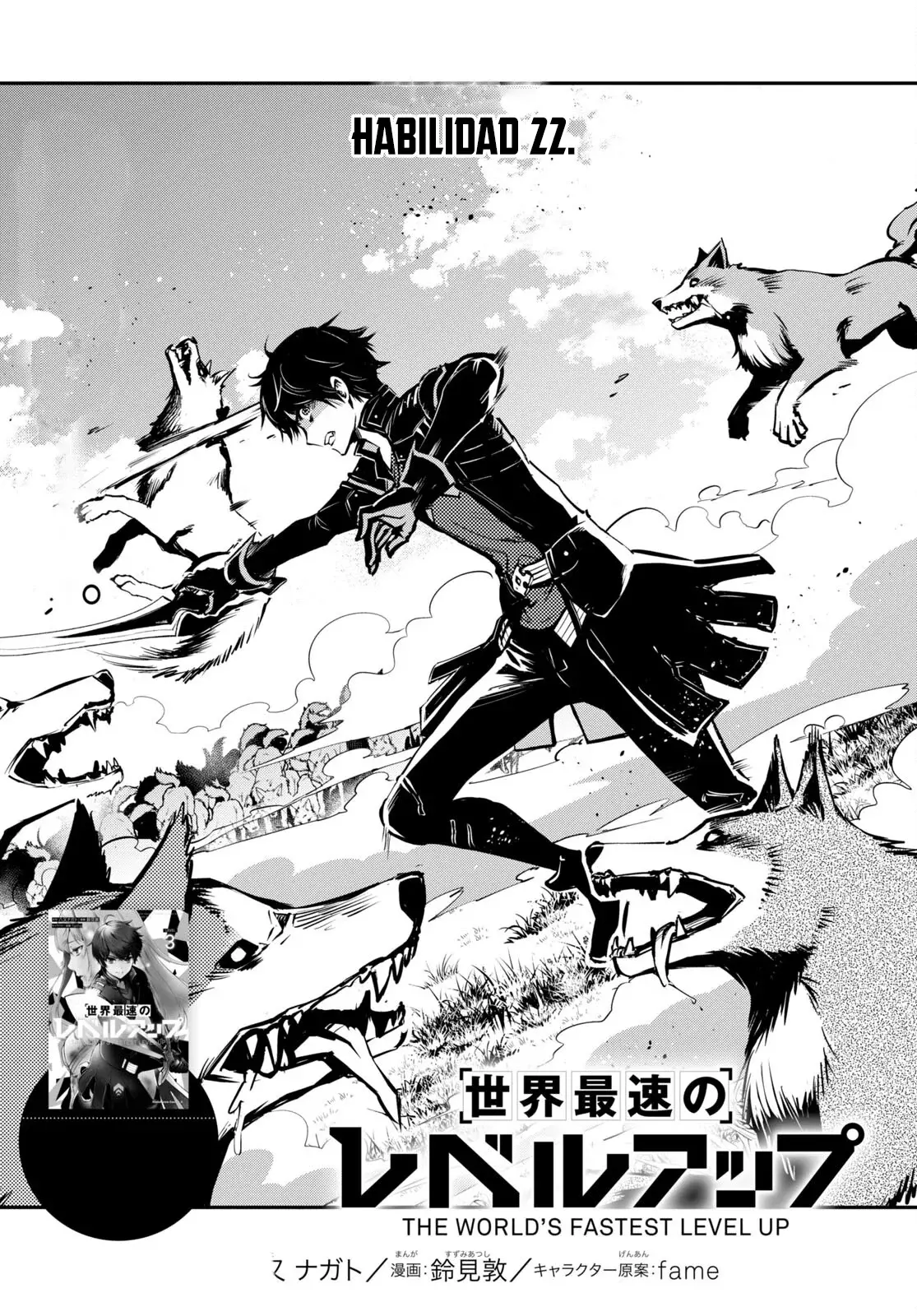 Sekai Saisoku no Level Up capítulo 22 página 4