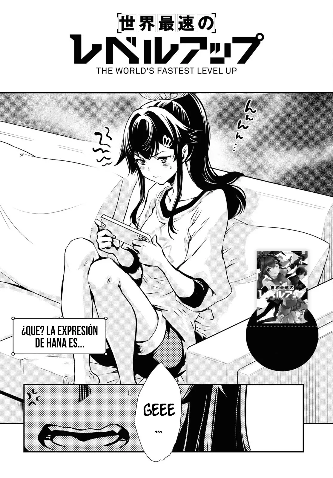 Sekai Saisoku no Level Up capítulo 28 página 5