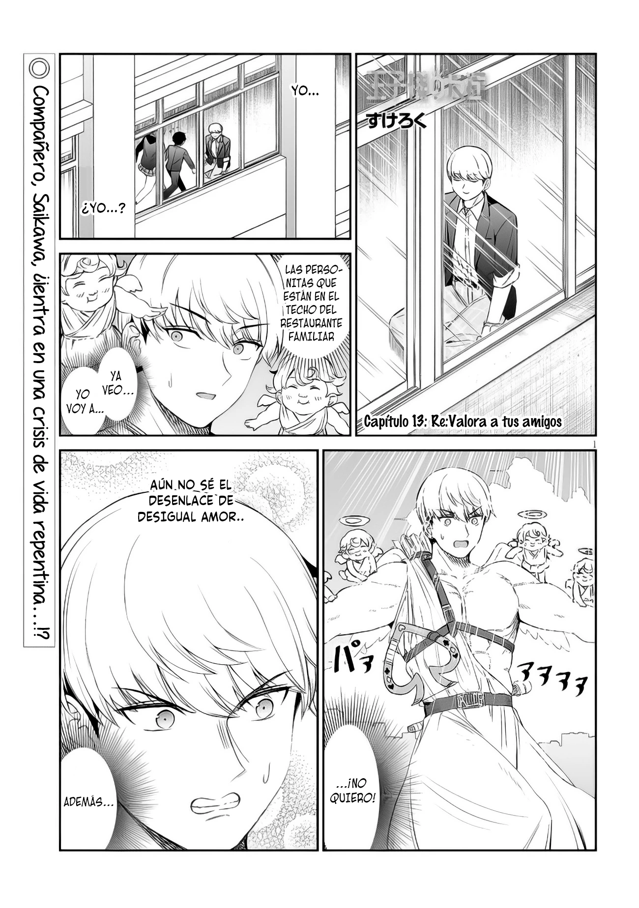 Oji-sama no tomodachi capítulo 13 página 2