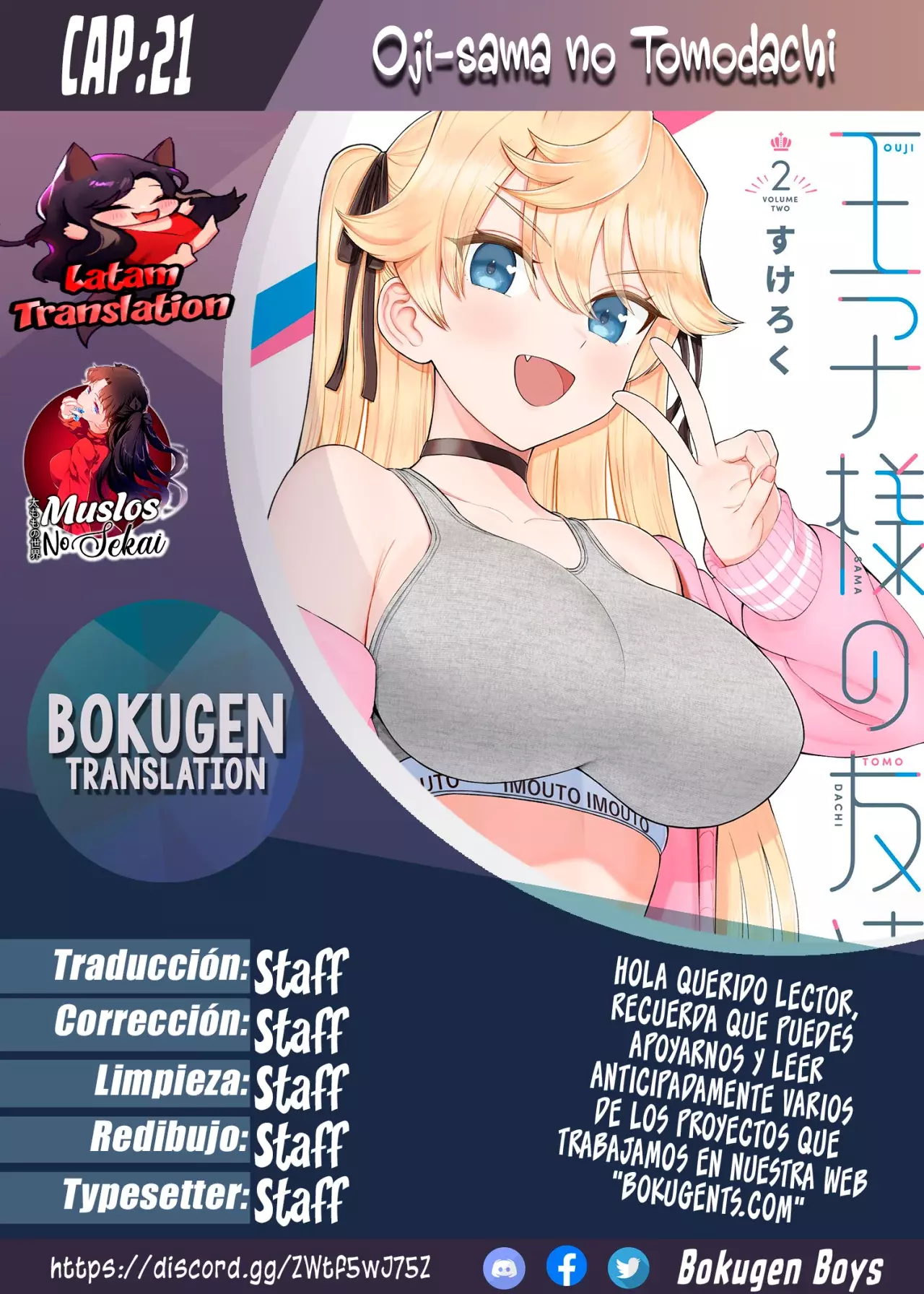 Oji-sama no tomodachi capítulo 21 página 1