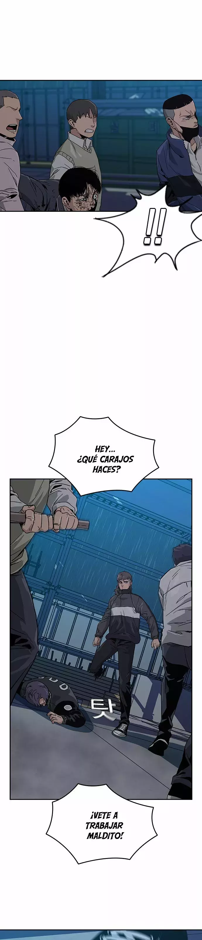 To Not Die capítulo 3 página 17