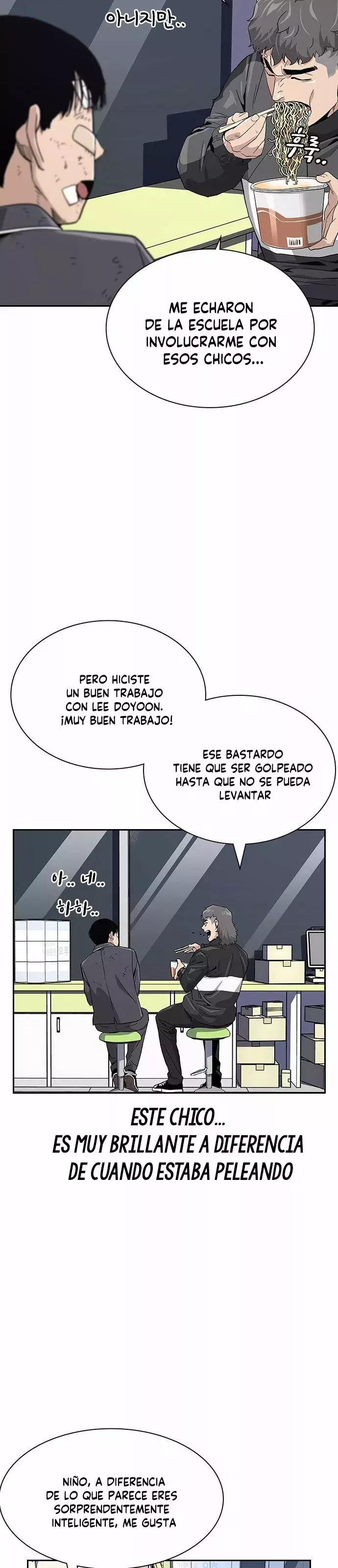 To Not Die capítulo 3 página 35