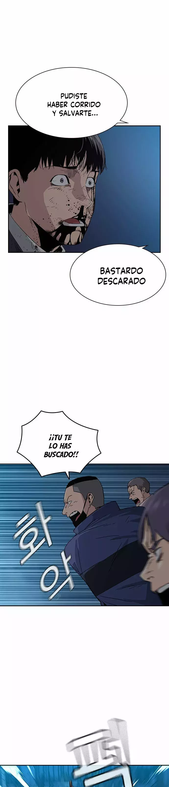 To Not Die capítulo 3 página 4