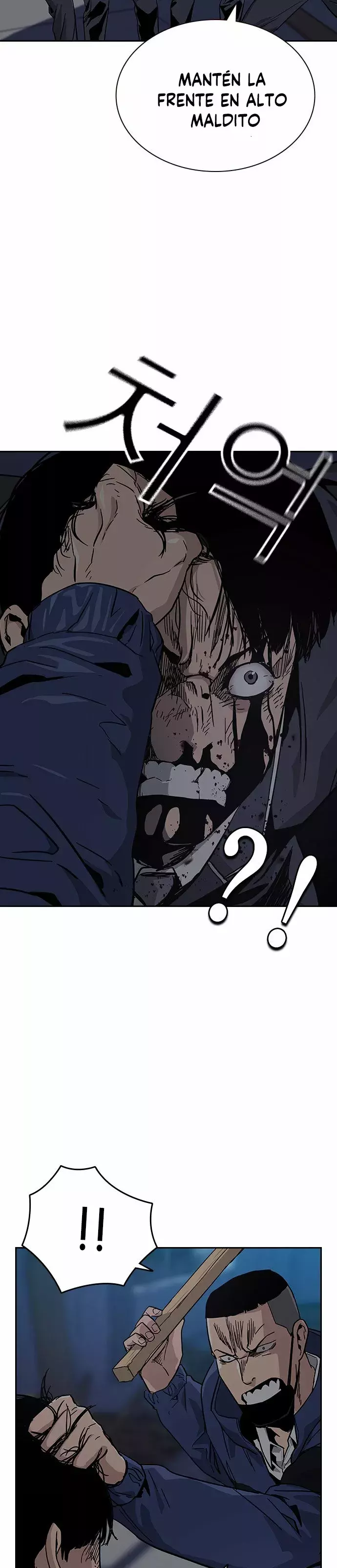 To Not Die capítulo 3 página 8