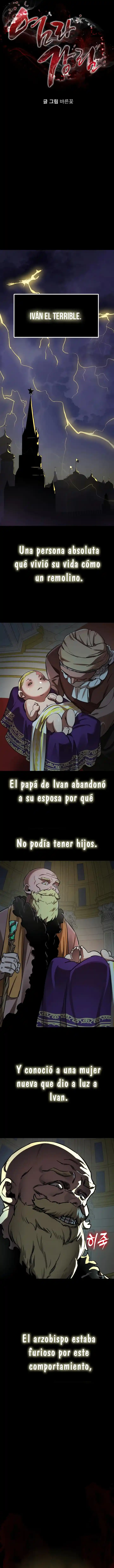 Regreso del Rey del Infierno capítulo 16 página 12