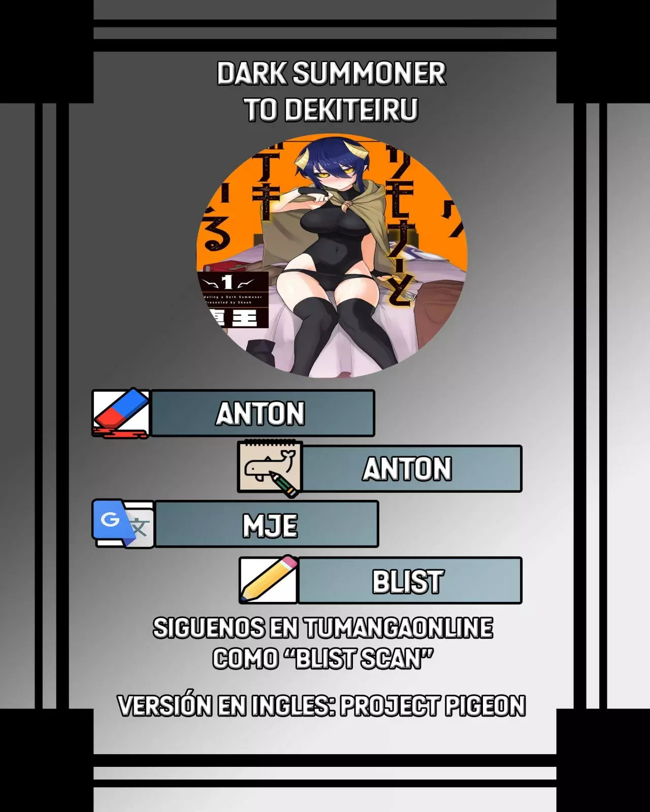 Dark Summoner to Dekiteiru capítulo 25 página 1