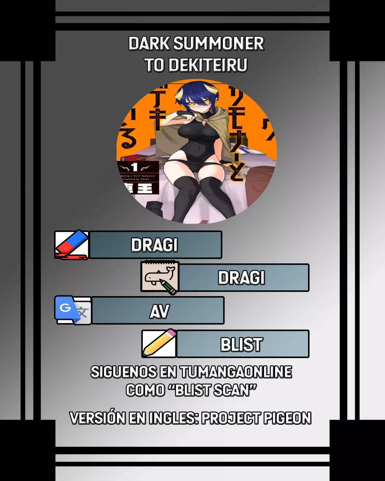 Dark Summoner to Dekiteiru capítulo 45 página 1