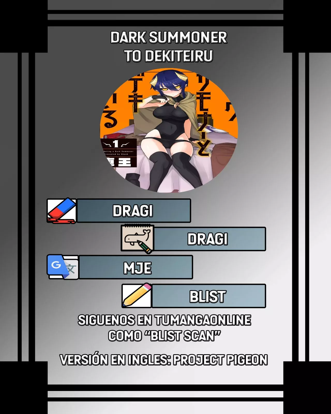 Dark Summoner to Dekiteiru capítulo 52 página 1