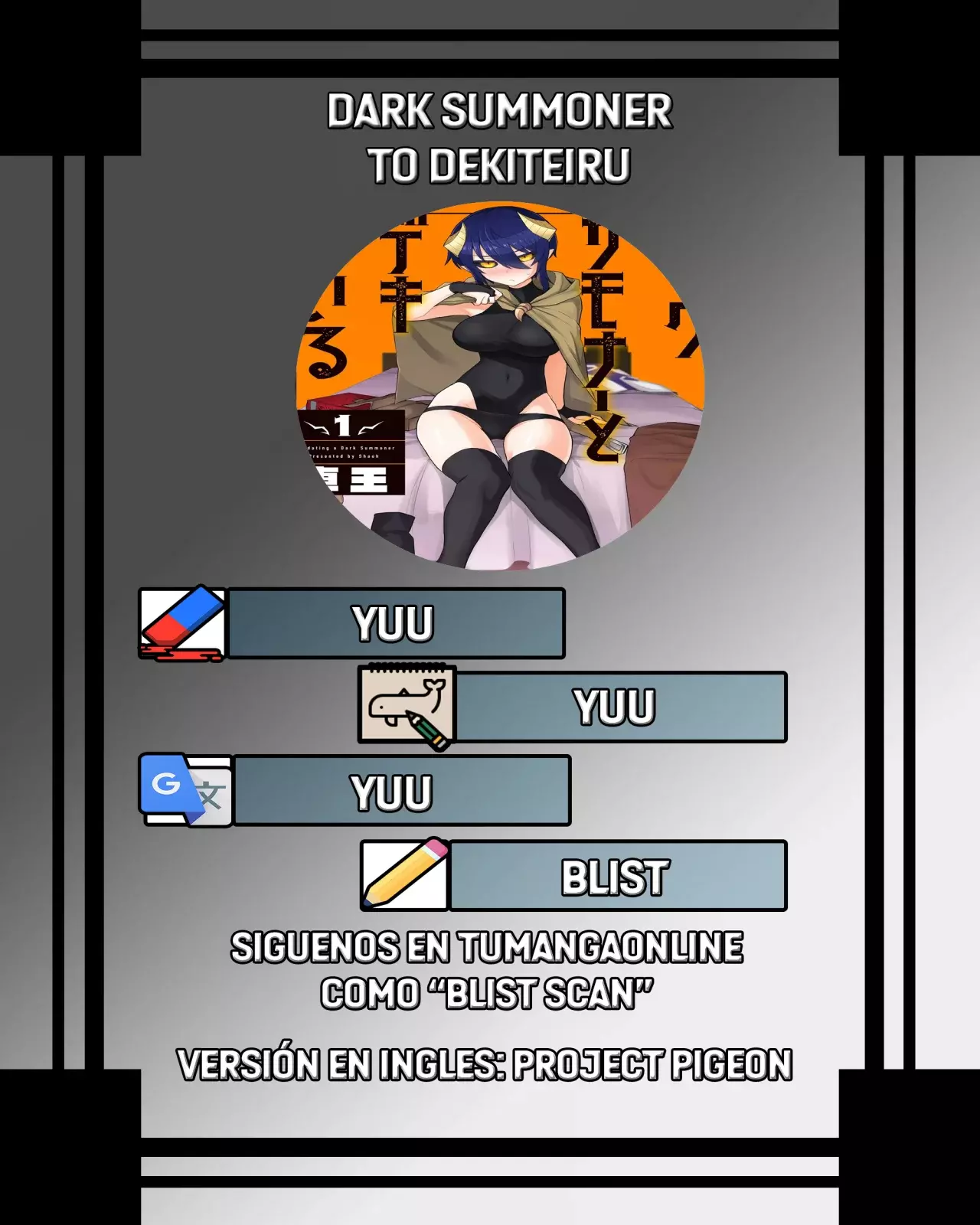 Dark Summoner to Dekiteiru capítulo 64 página 1
