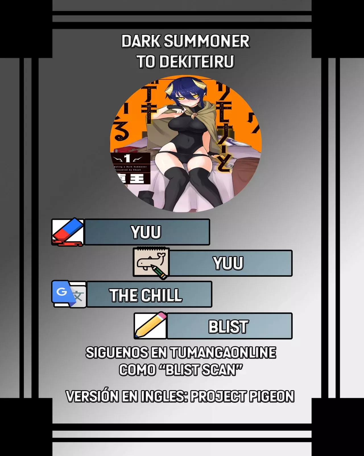 Dark Summoner to Dekiteiru capítulo 67 página 1