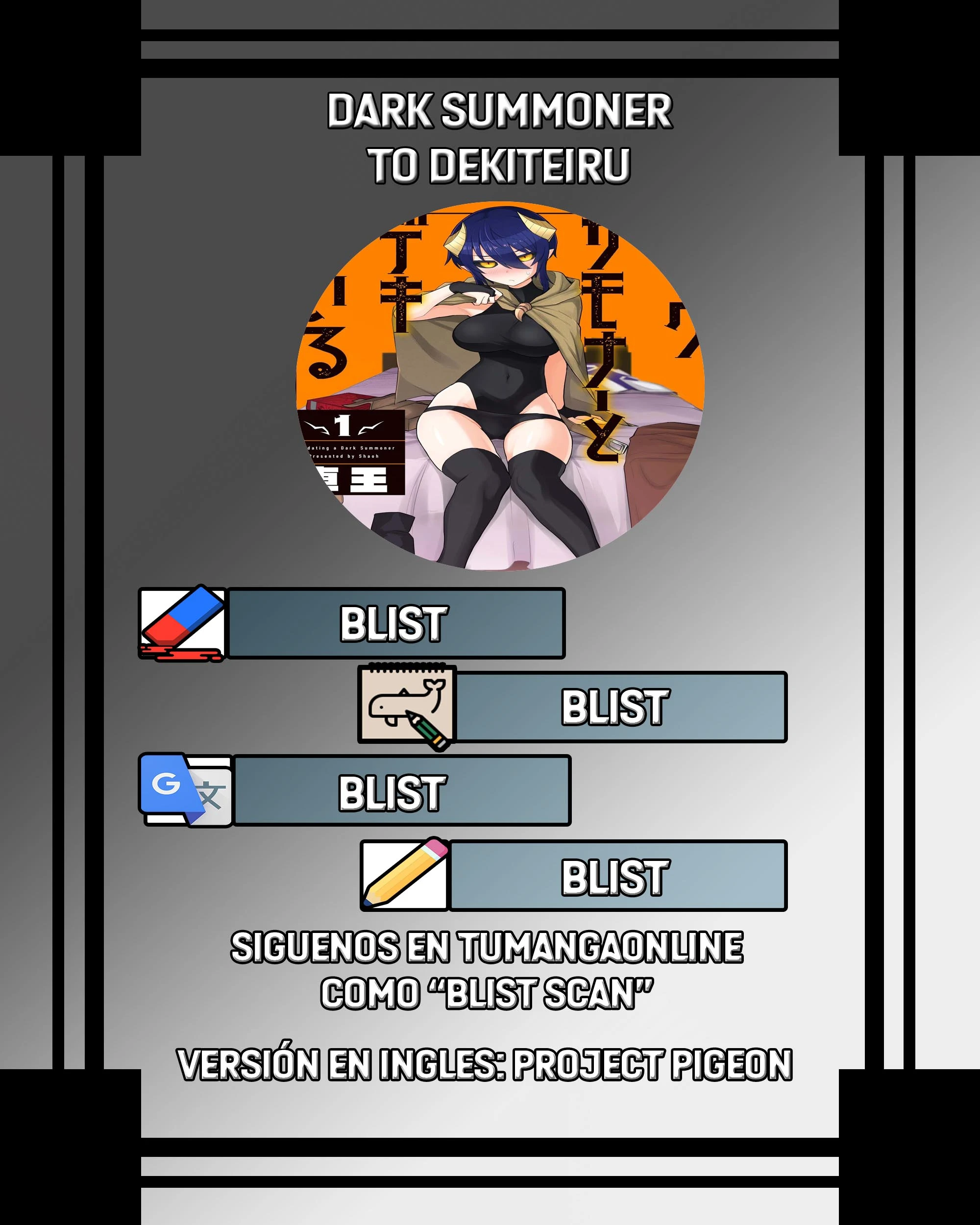Dark Summoner to Dekiteiru capítulo 76 página 1