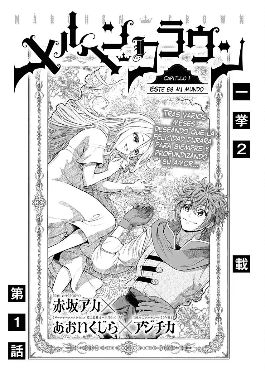 Märchen Crown capítulo 1 página 3