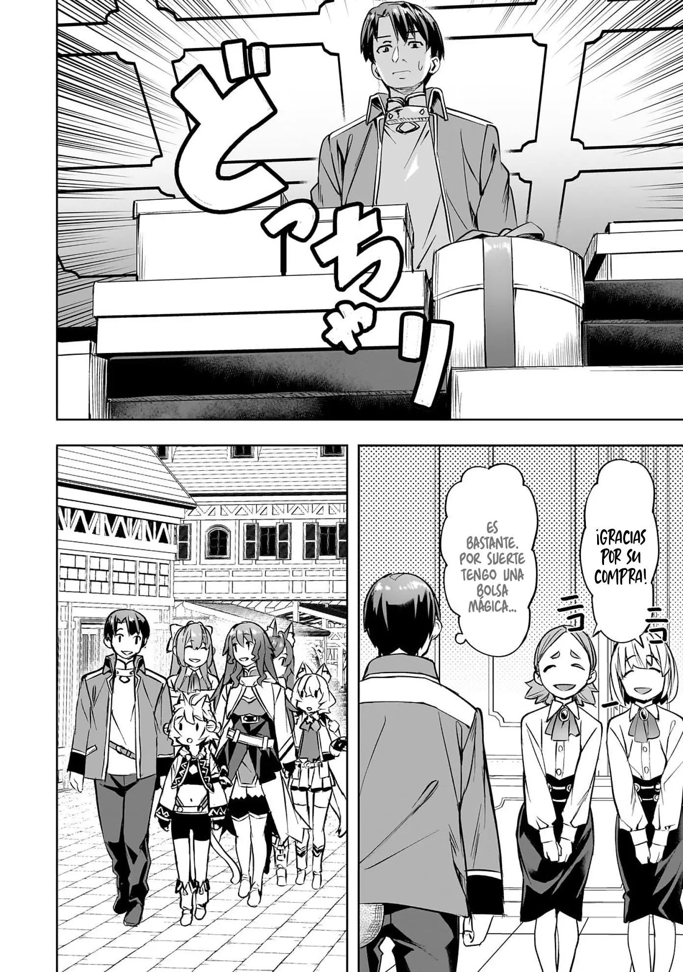 Isekai de Slow Life wo (Ganbou) capítulo 54 página 3