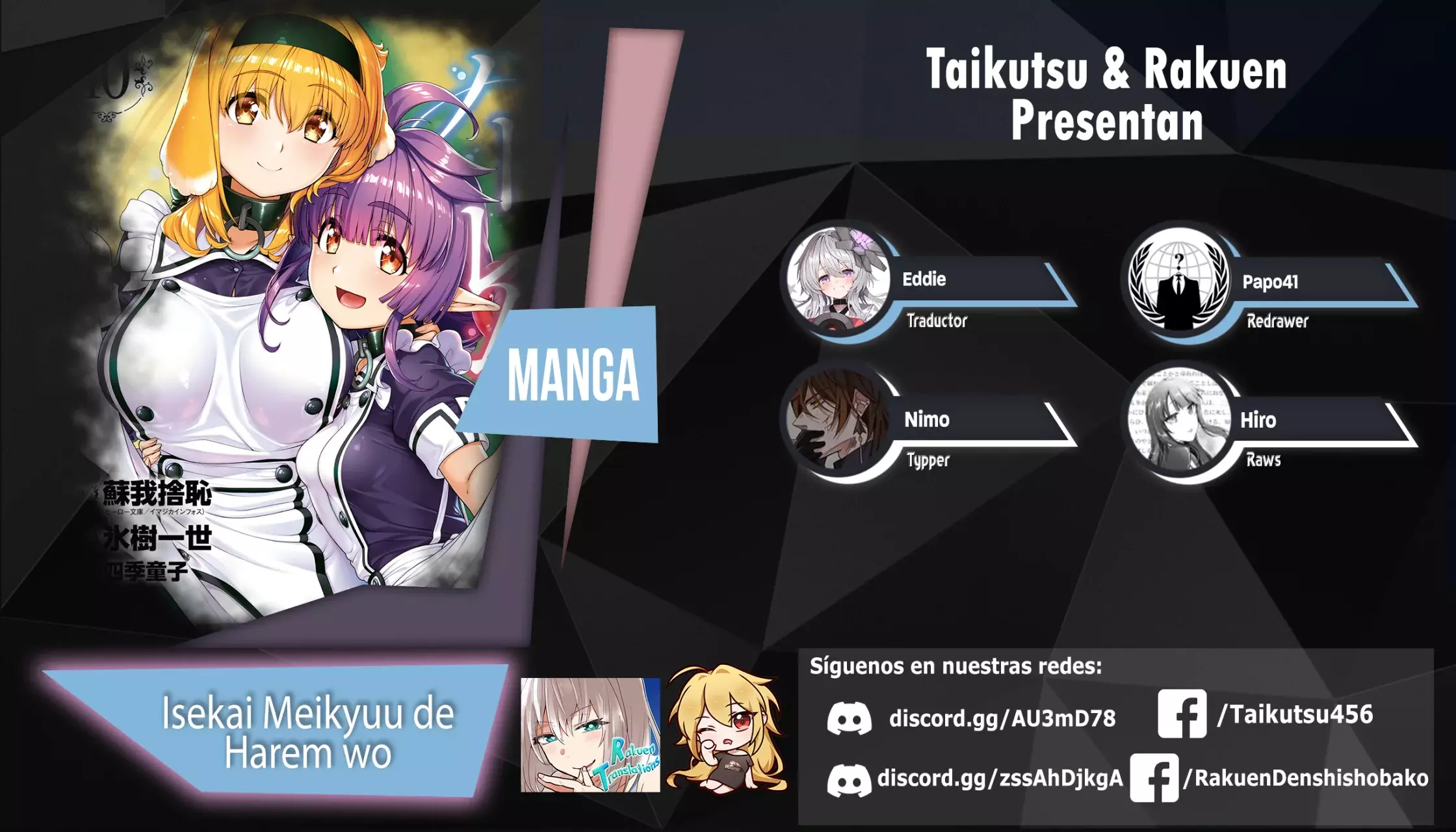 Isekai Meikyuu de Dorei Harem wo capítulo 27.2 página 1