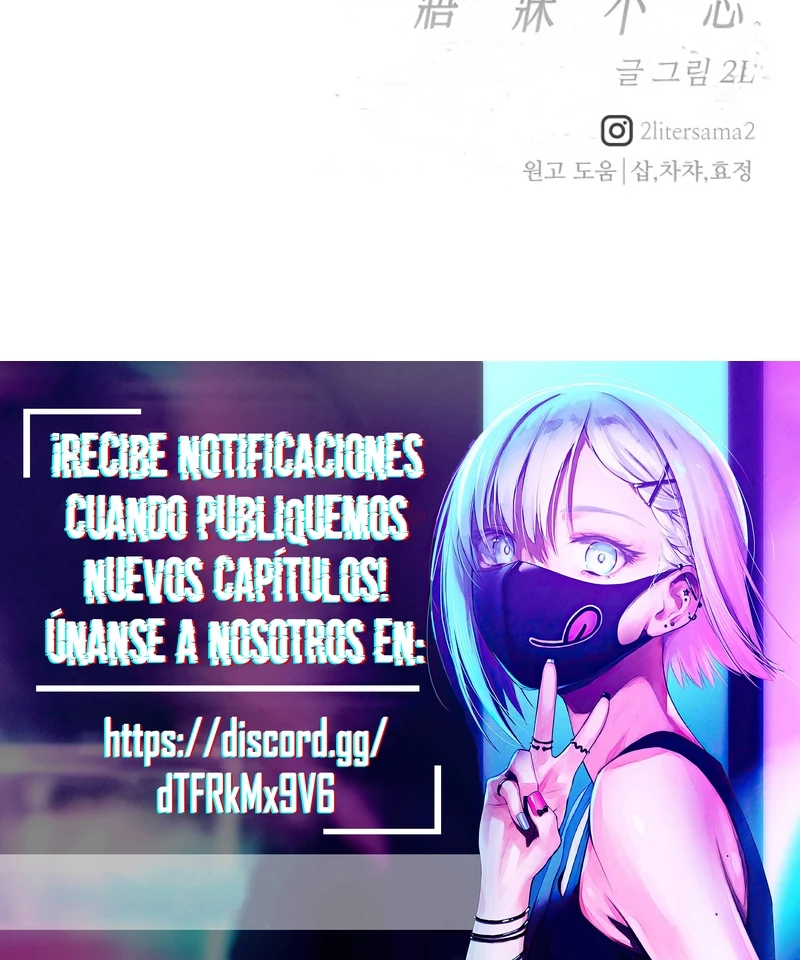 Añoro Profundamente Tu Regreso capítulo 25 página 24