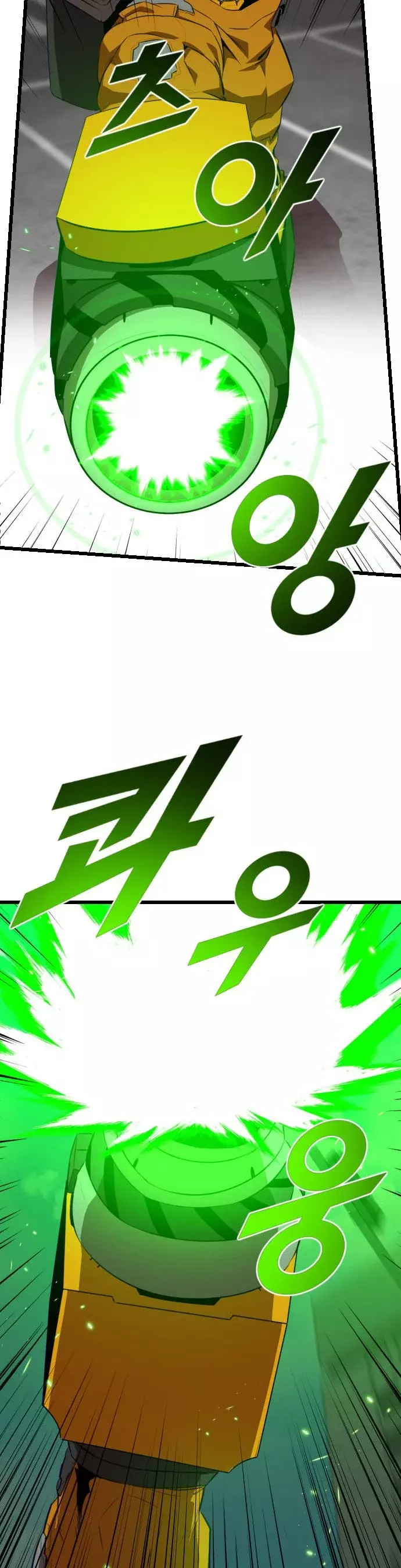 Héroe de alquiler capítulo 44 página 44