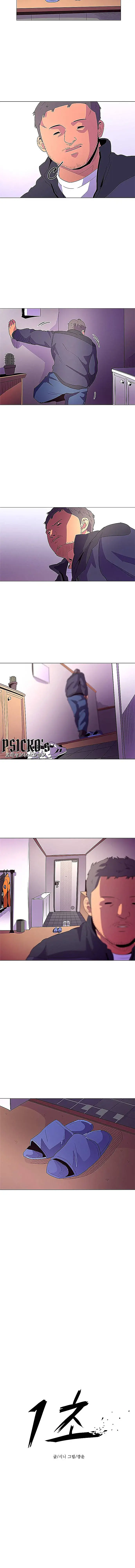 El Legado del Espejo capítulo 49 página 5