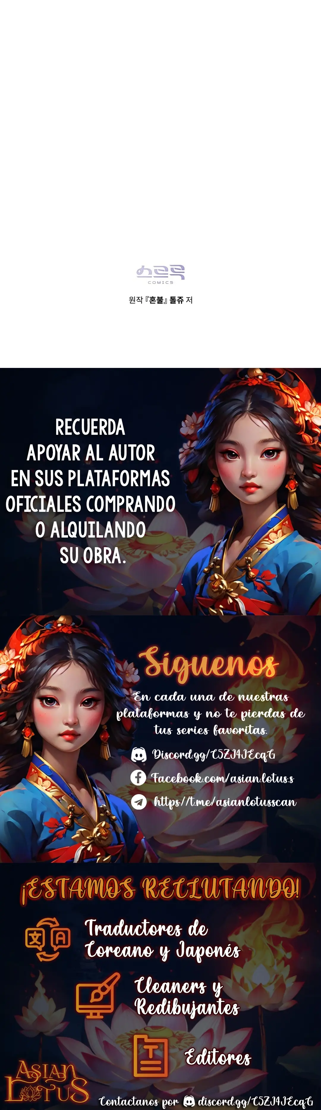 Llama Espíritual capítulo 64 página 19