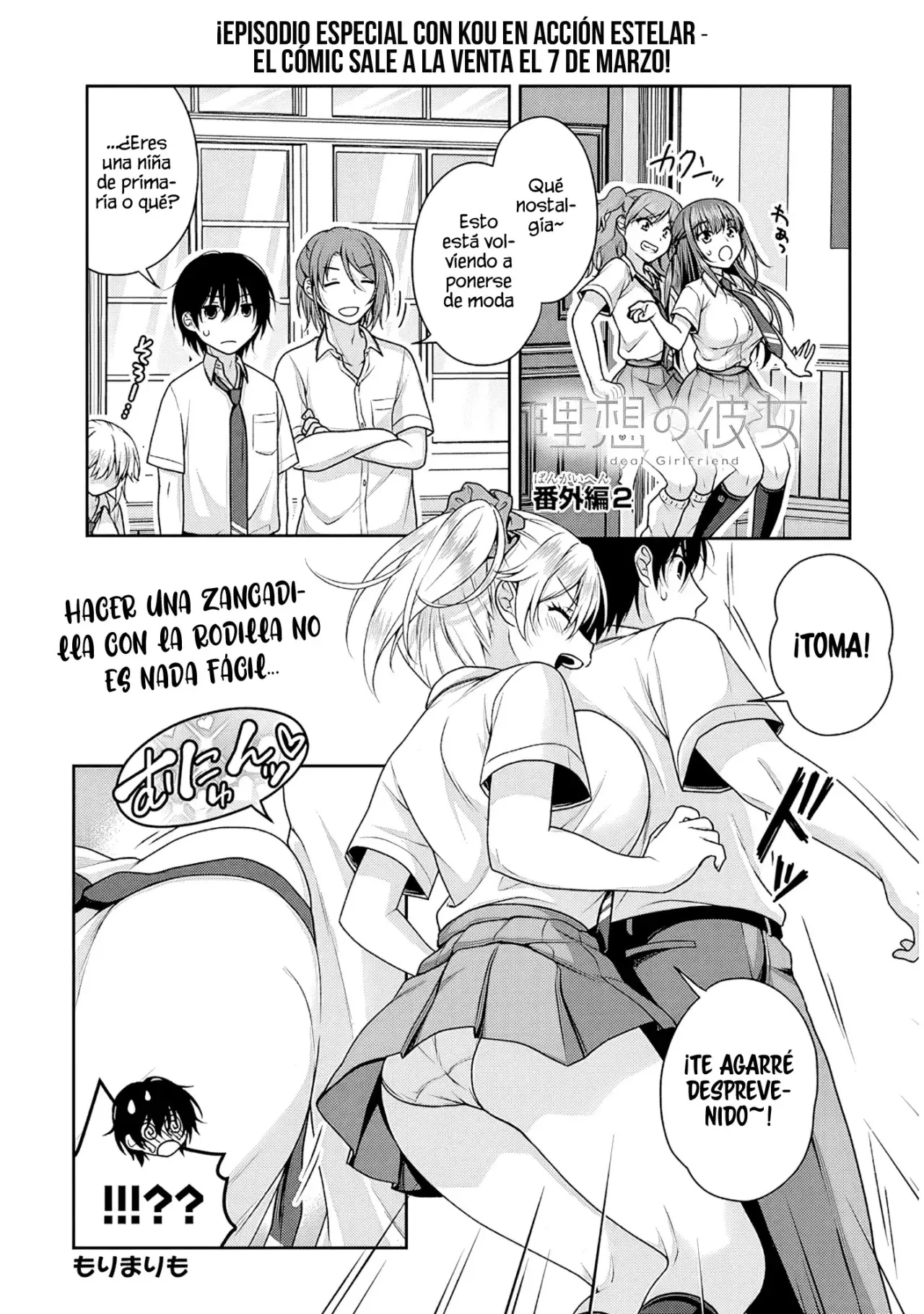 Novia Ideal capítulo 13.2 página 3