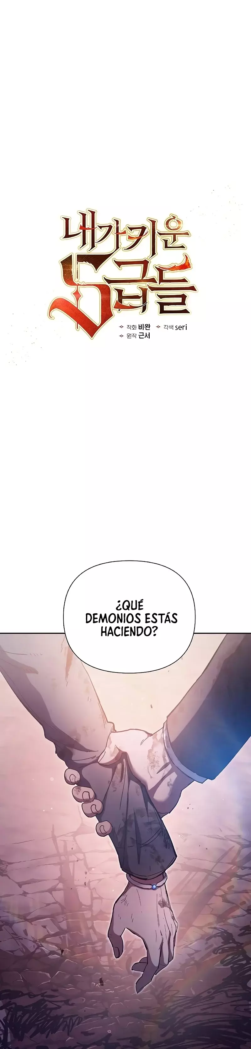 Las clases S que crié capítulo 126 página 3