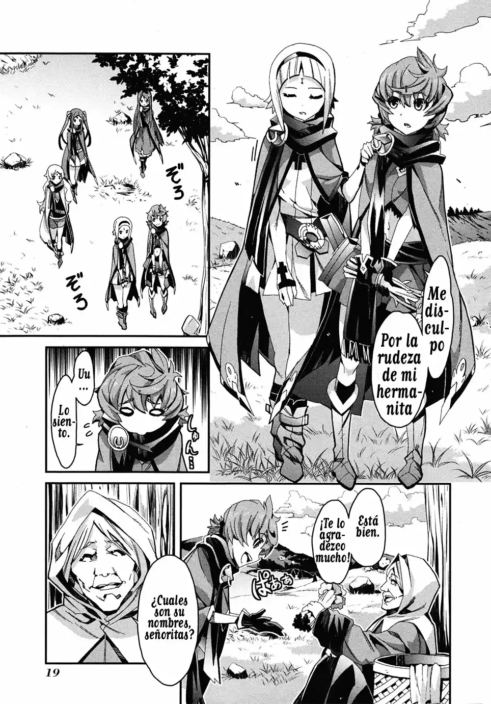 Drag-On Dragoon - Utahime Five capítulo 1 página 7