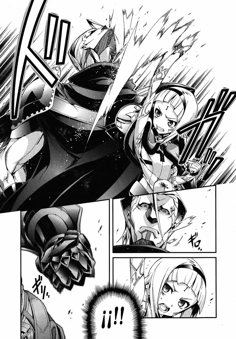 Drag-On Dragoon - Utahime Five capítulo 5 página 5