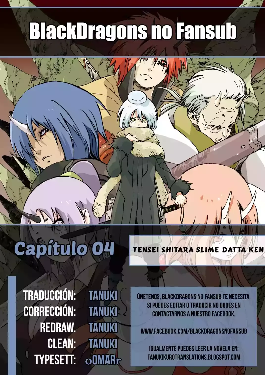 Aquella vez que me convertí en Slime capítulo 4 página 1