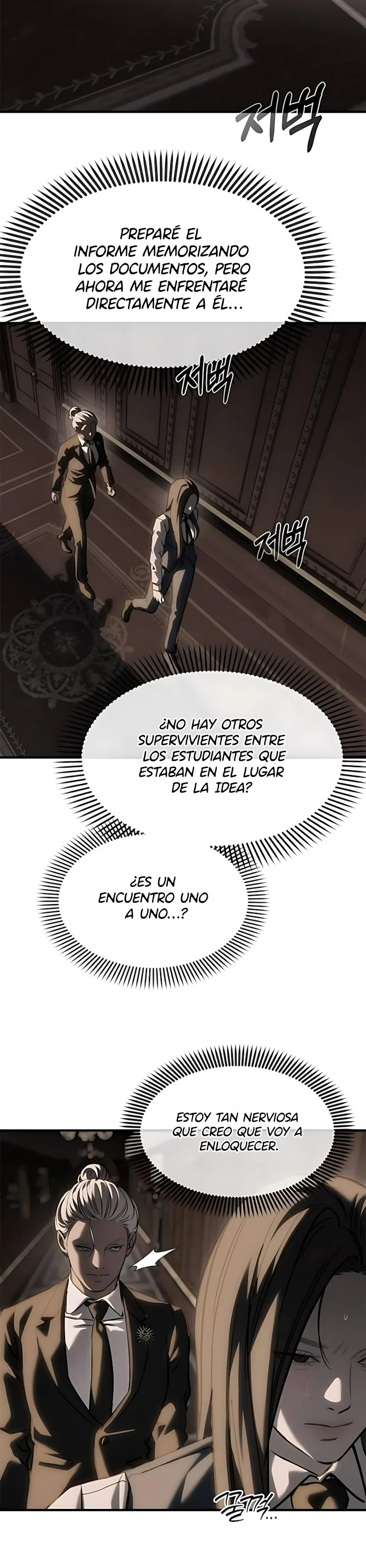 Undercover! Chaebol High School capítulo 104 página 25
