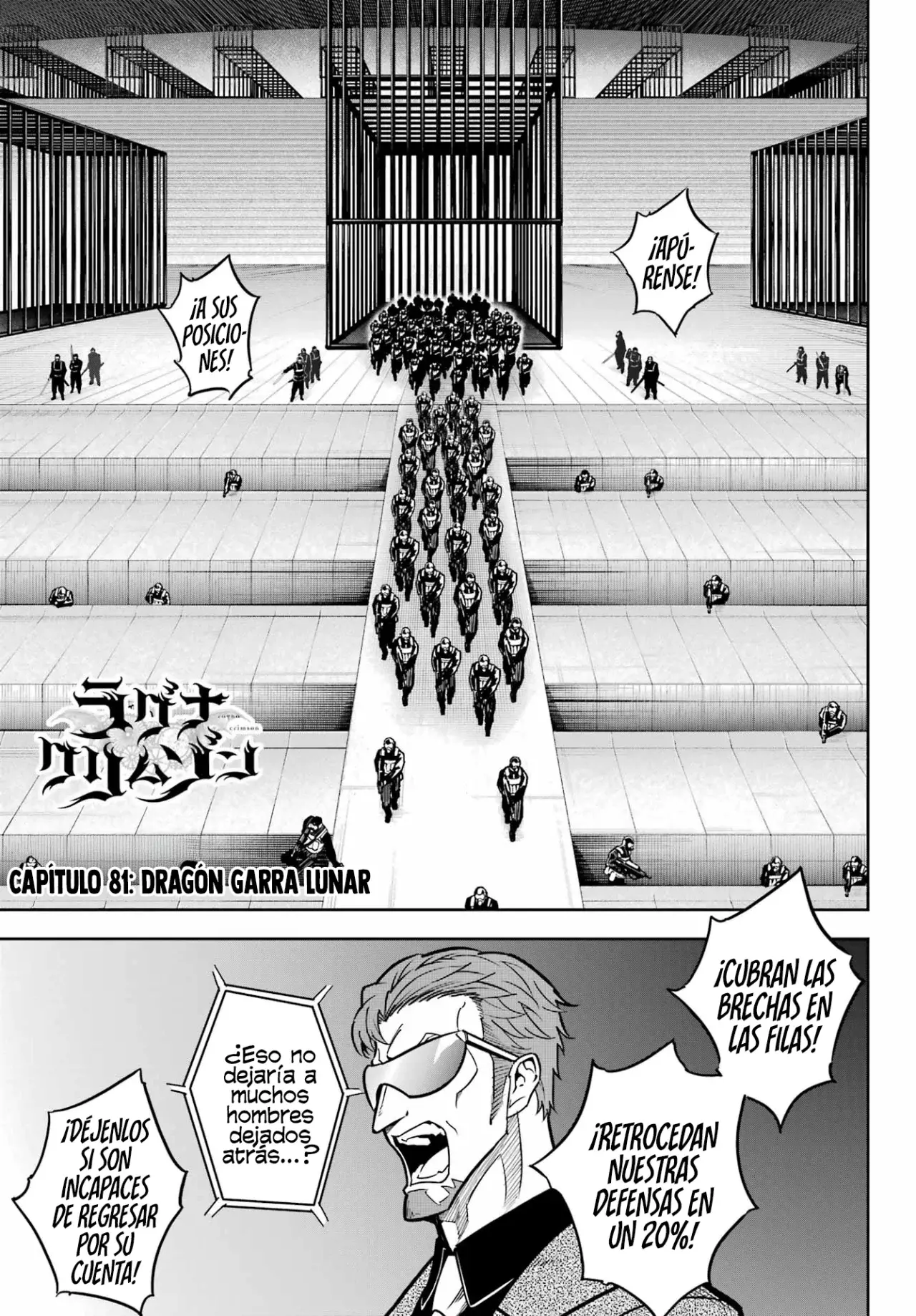 Ragna Crimson capítulo 81 página 2