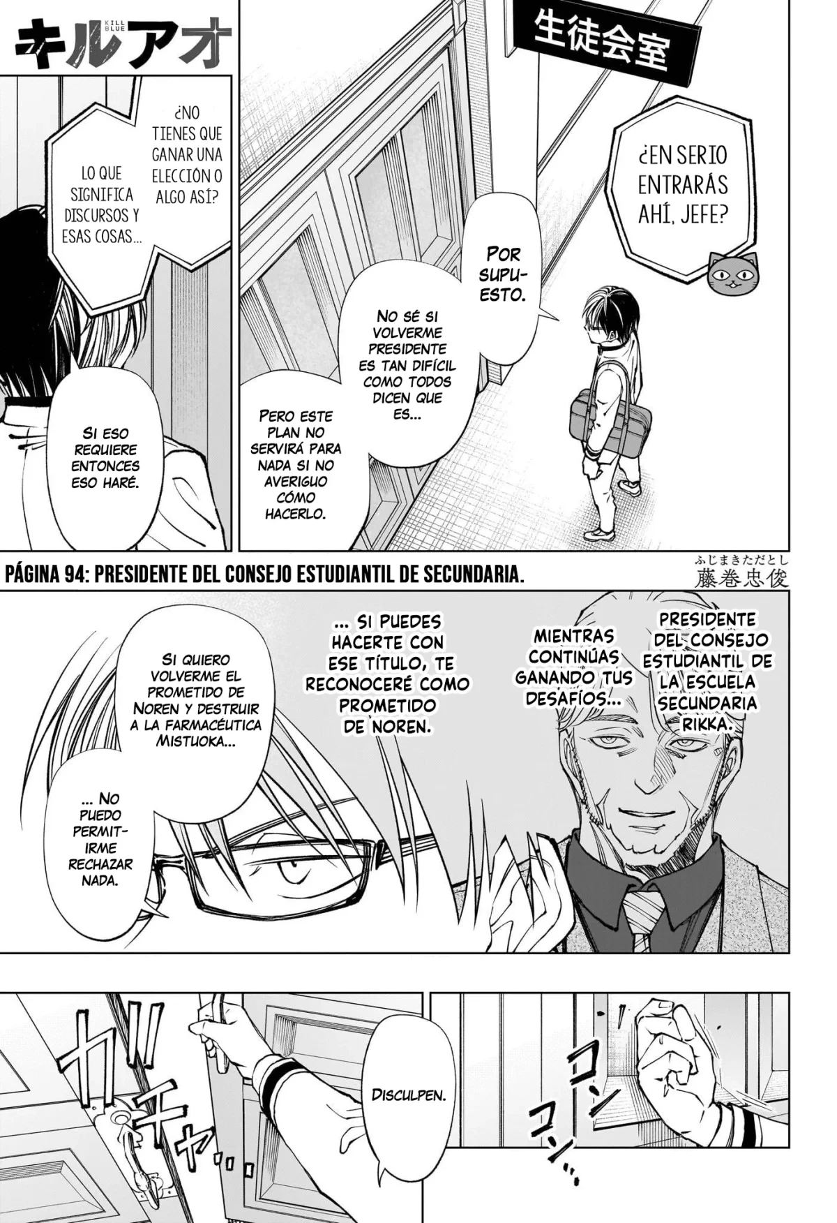 Kill Blue capítulo 94 página 2