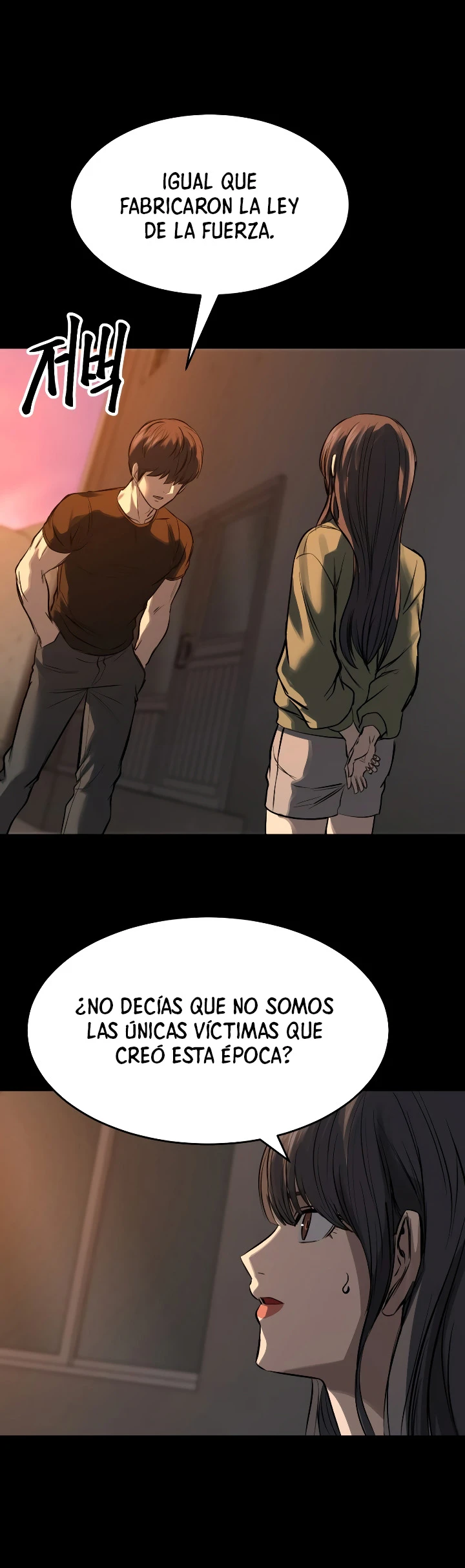 Cartel capítulo 21 página 11