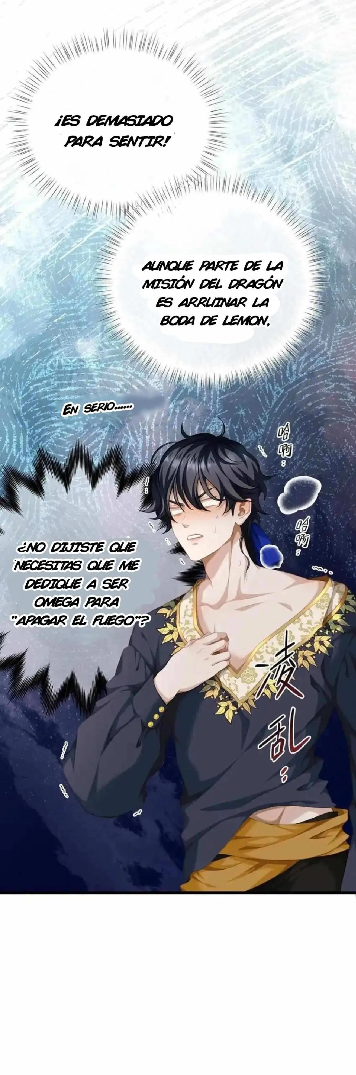 Nací Como El Pequeño Dragón Malvado - FxS capítulo 19 página 17