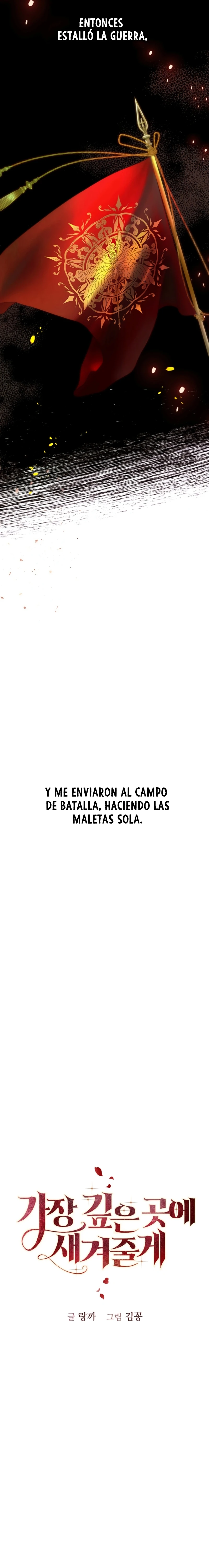 Lo Grabaré En Lo Más Profundo capítulo 1 página 22