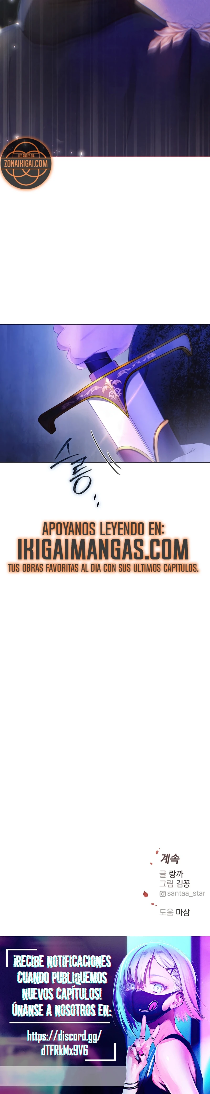 Lo Grabaré En Lo Más Profundo capítulo 1 página 46