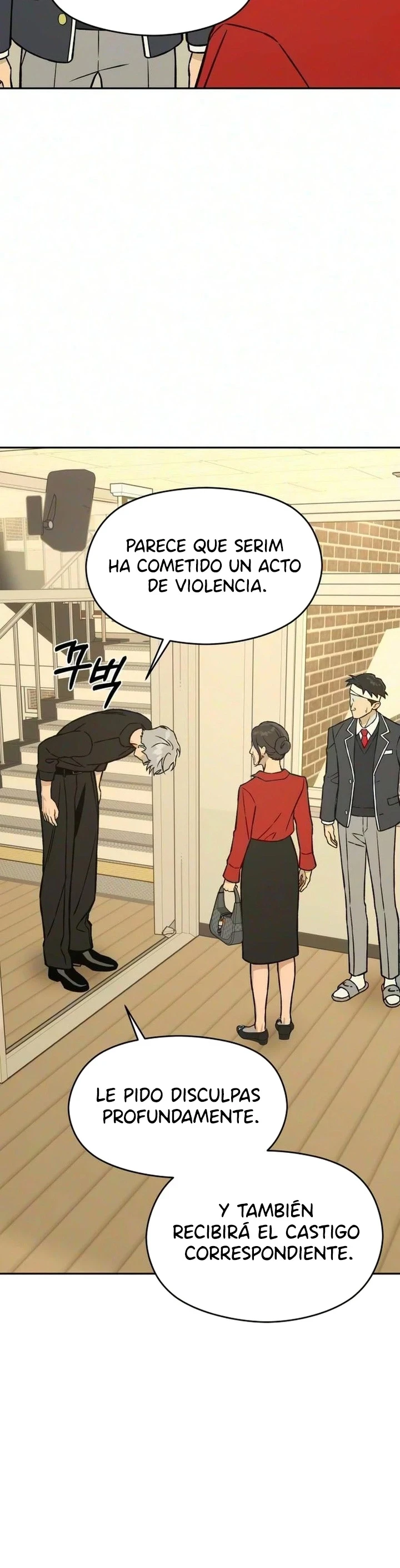 Los principios de Serim capítulo 12 página 11