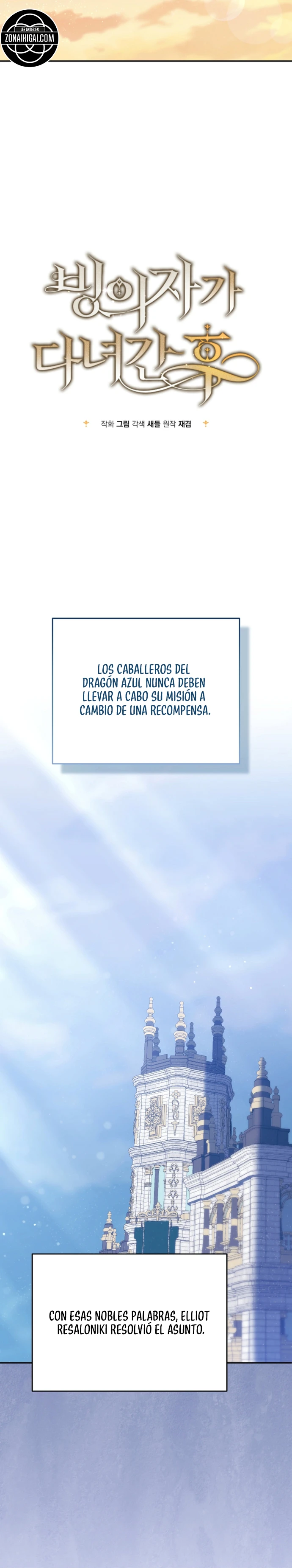 Tras La Partida De La Poseedora capítulo 13 página 5