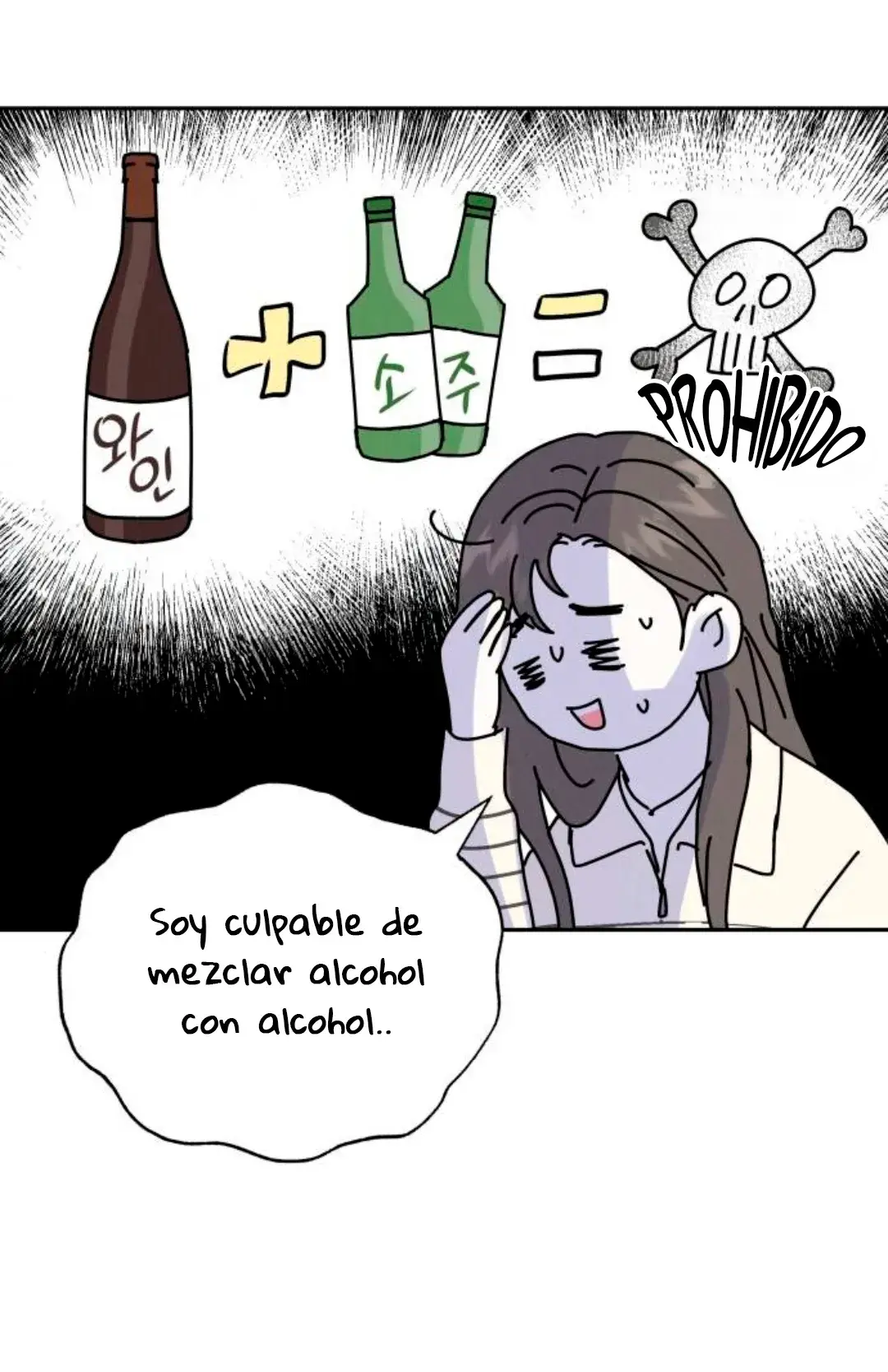 Amor egoísta capítulo 5 página 21