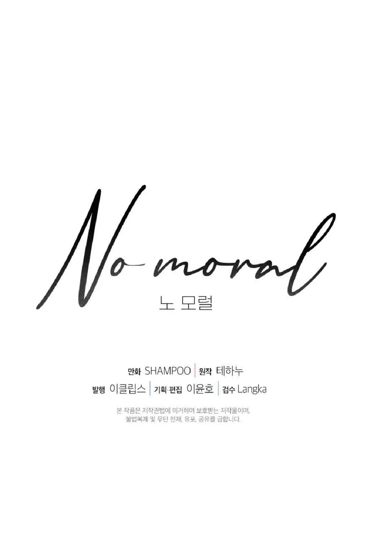 No Moral capítulo 10 página 64