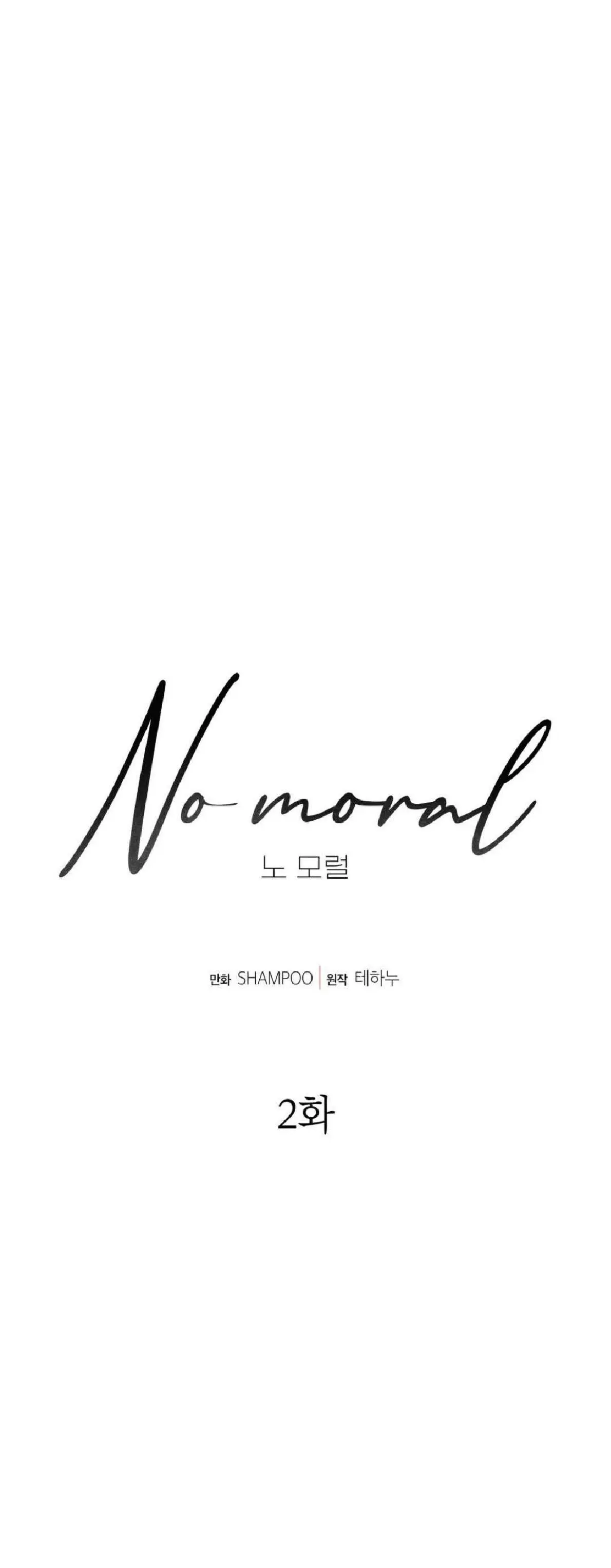 No Moral capítulo 2 página 10