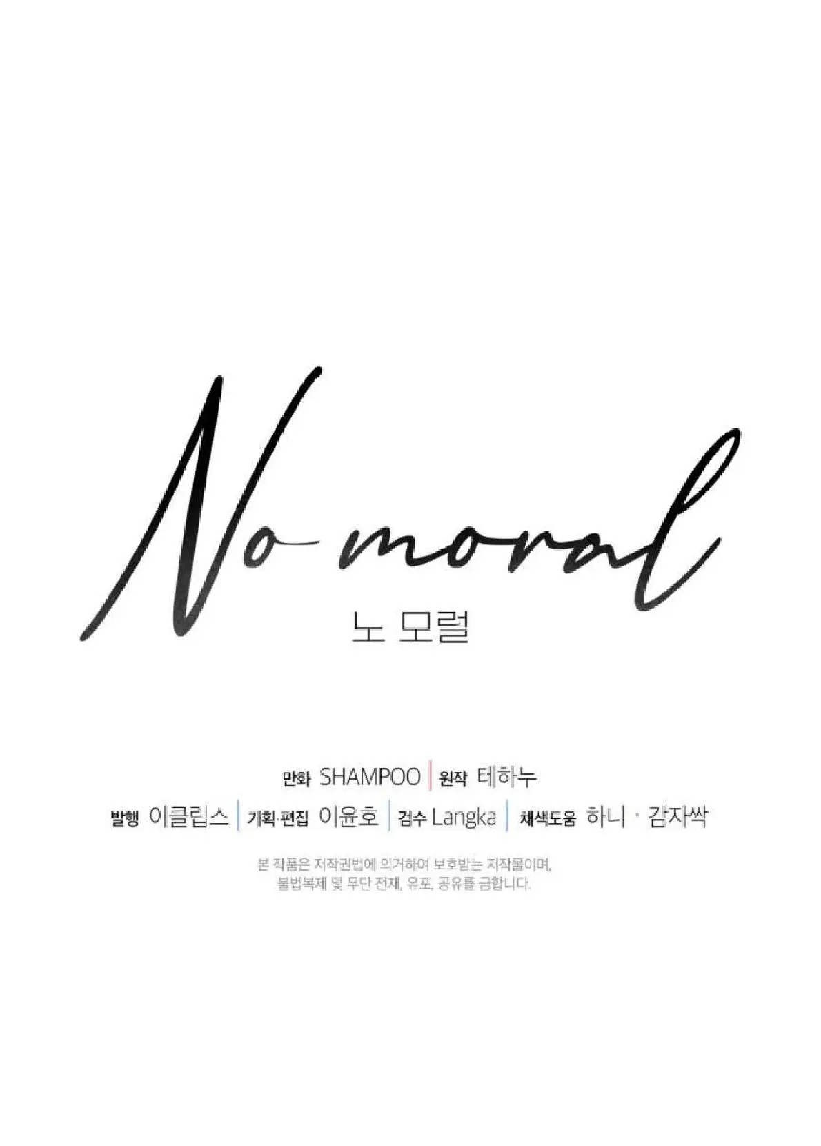 No Moral capítulo 21 página 72