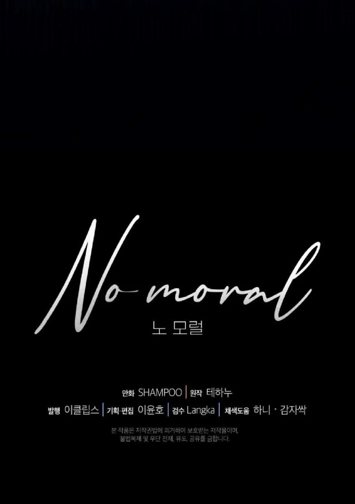 No Moral capítulo 22 página 86