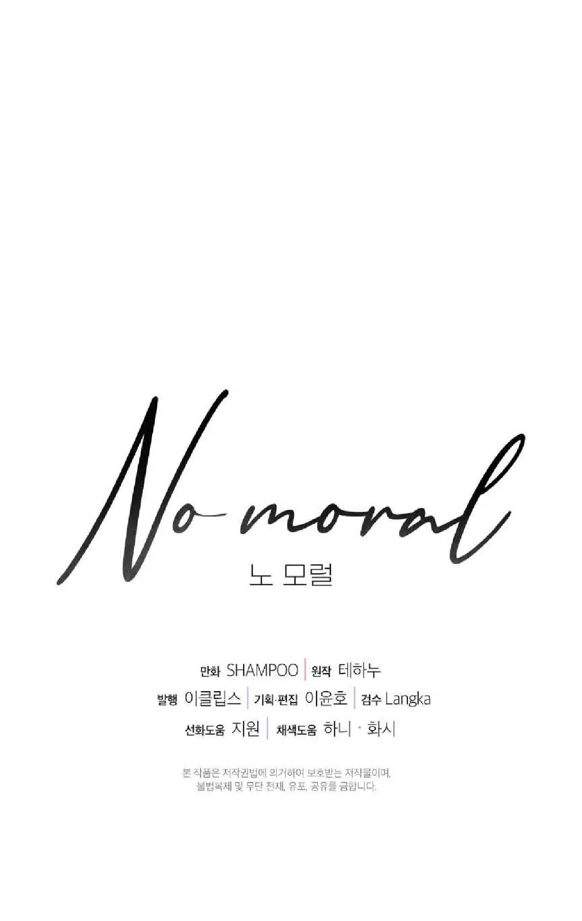 No Moral capítulo 32 página 78