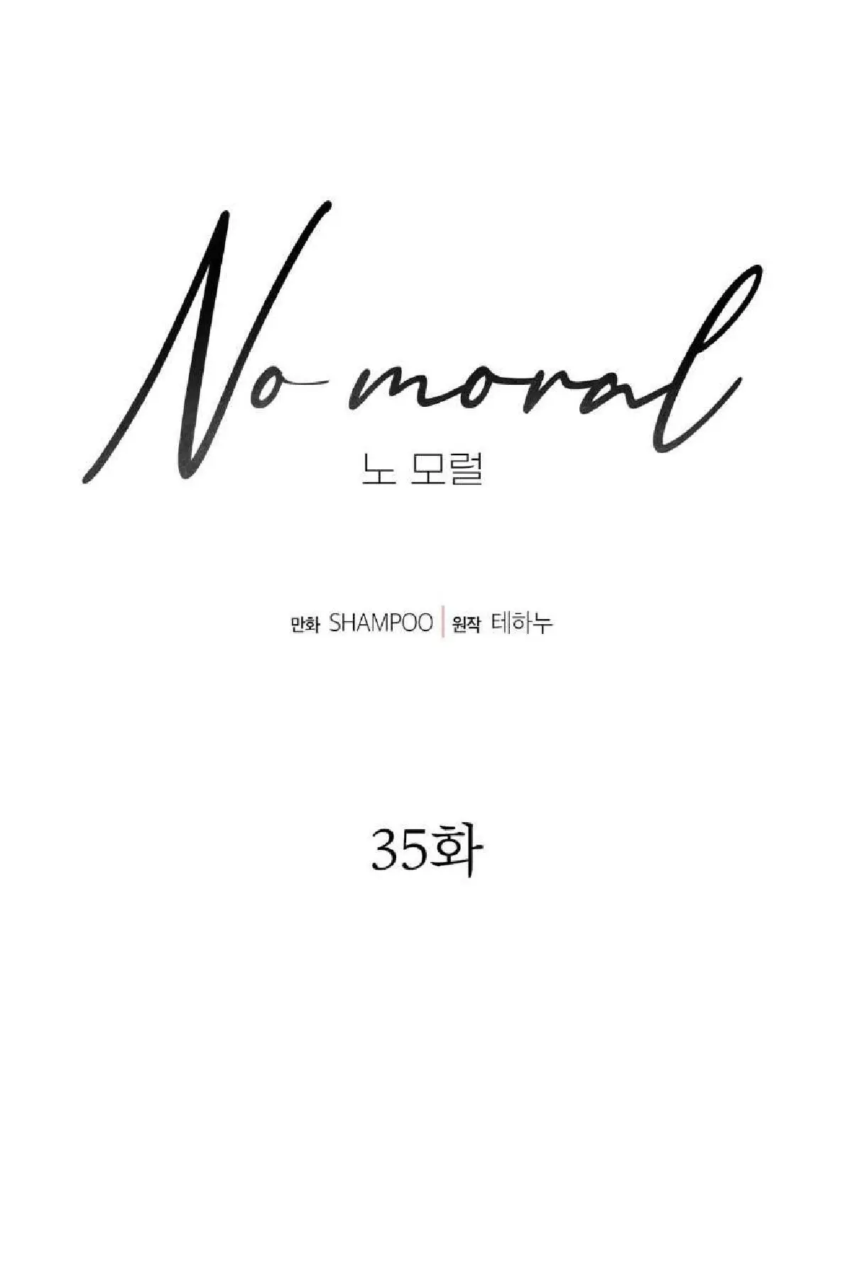 No Moral capítulo 35 página 11