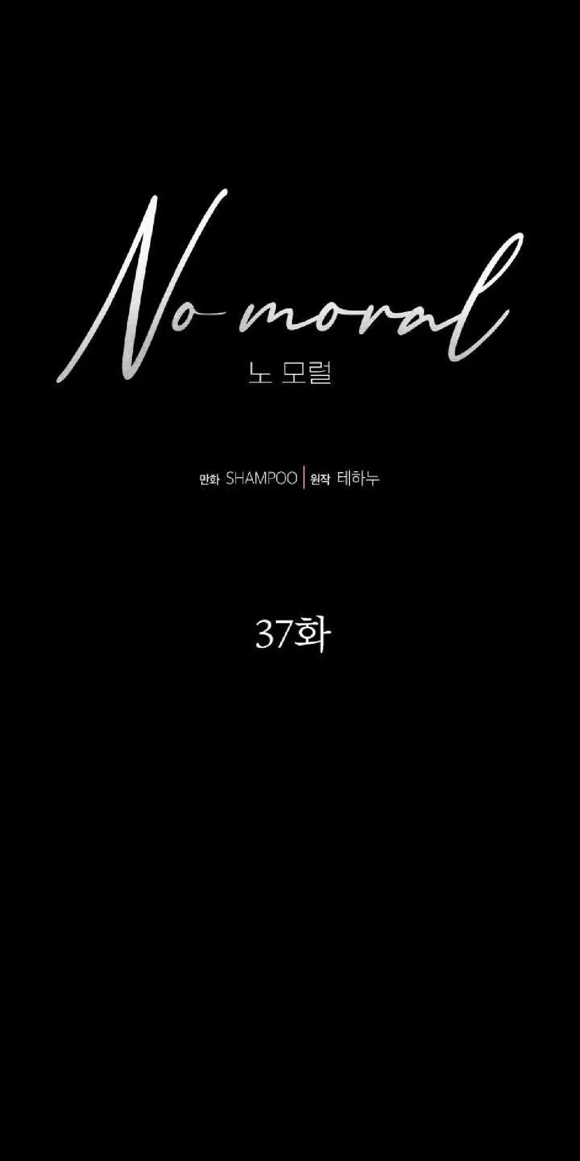 No Moral capítulo 37 página 16