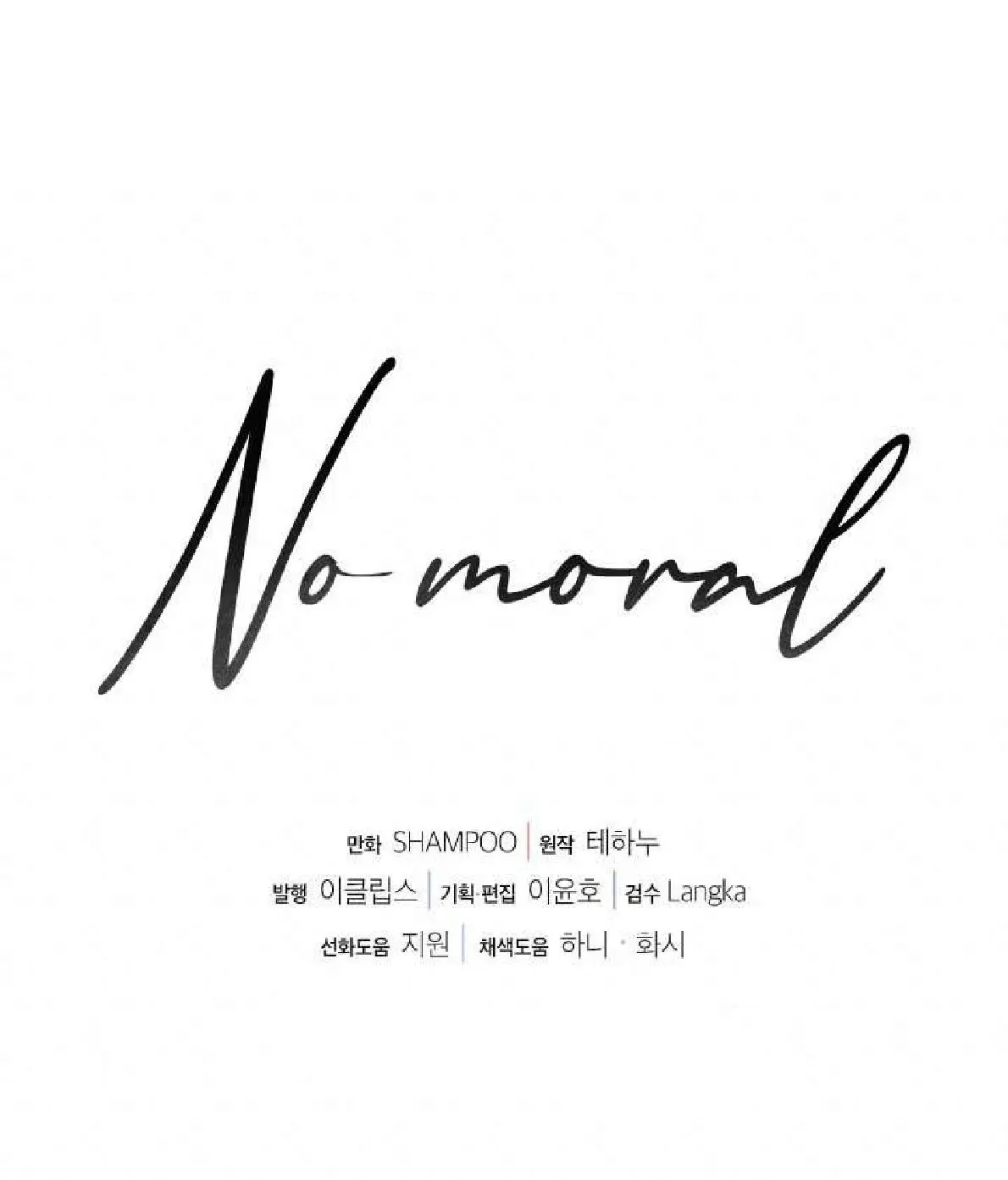 No Moral capítulo 38 página 109