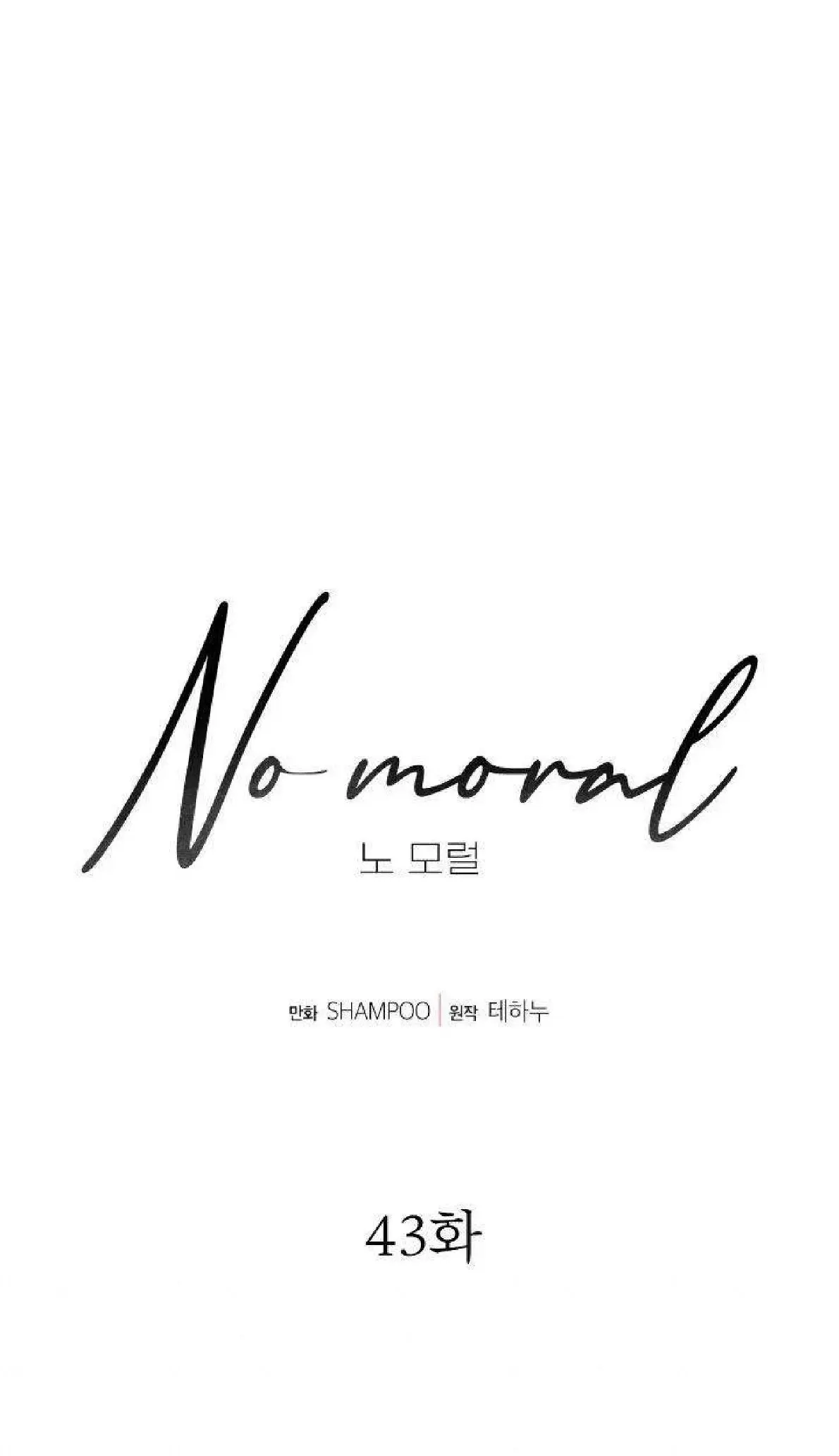 No Moral capítulo 43 página 10