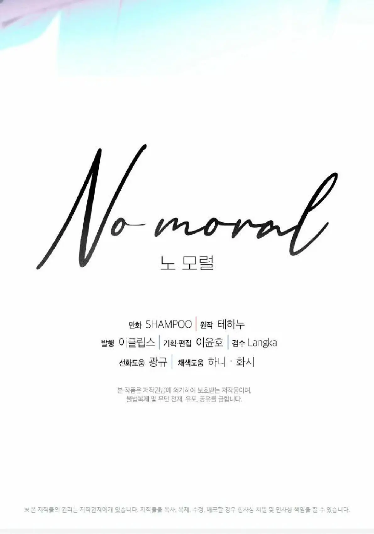 No Moral capítulo 46 página 72