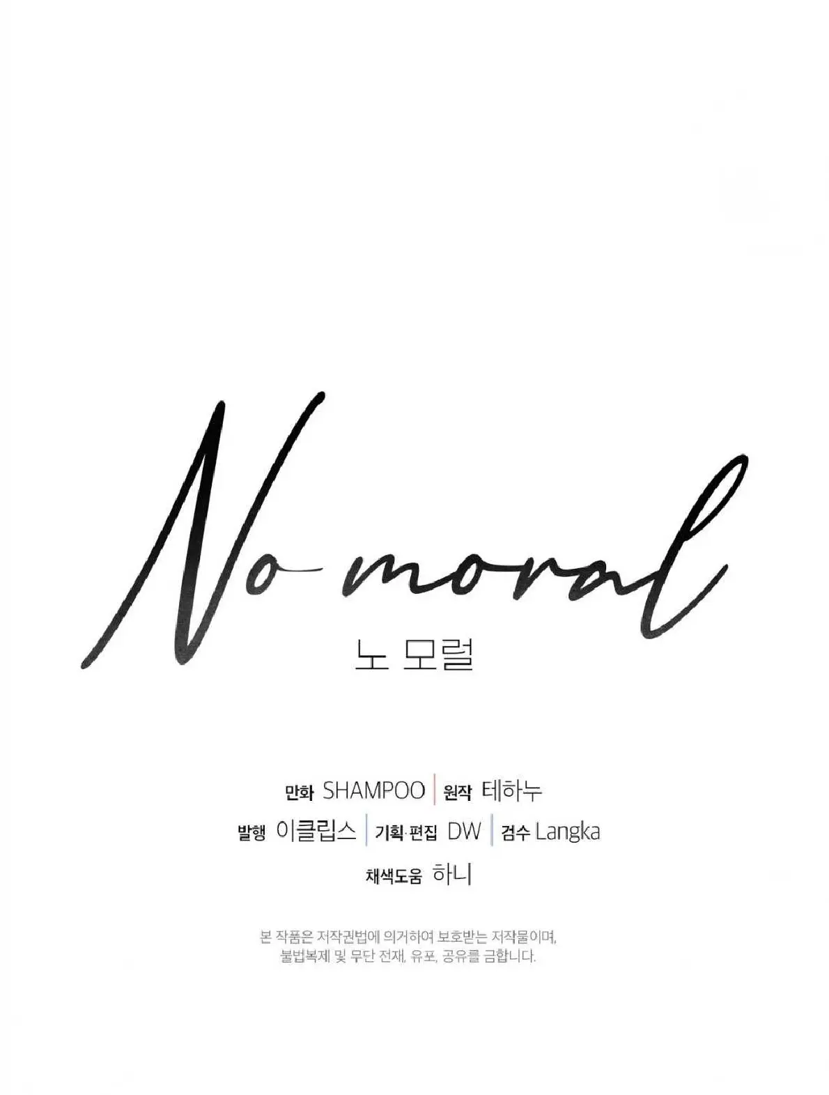 No Moral capítulo 66 página 65